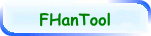 FHanTool