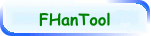 FHanTool