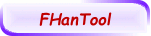 FHanTool